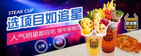 豪诺德