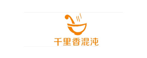 千里香馄饨