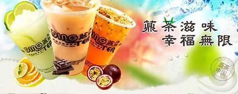 鼎茶