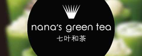 七叶和茶