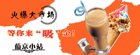 葡京小站