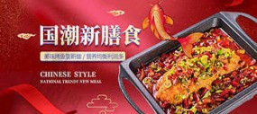 鱼小味烤鱼