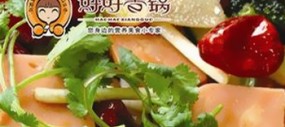【好好香锅加盟】美食小专家！