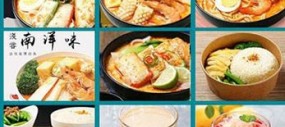 叻沙新加坡麻辣烫 引发叻沙狂潮