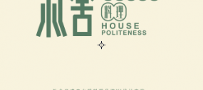 礼舍和牛火锅加盟——火锅排行榜前十品牌——最受欢迎的火锅项目