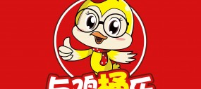炸鸡店加盟 小本加盟项目,免费学习技术,万元即可开店